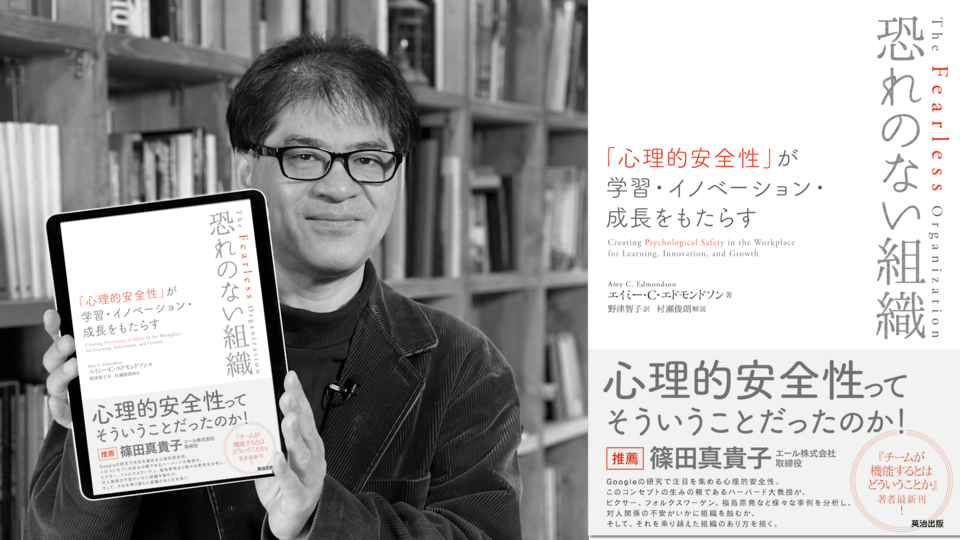 エンタープライズ・オントロジー : 組織の本質を理解するための