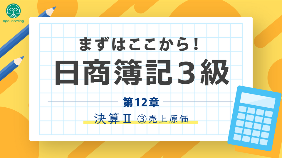 法律系 経済系 テキストまとめ売り（バラ売り可） 法律系 経済系 テキストまとめ売り（バラ売り可） 情報経済の