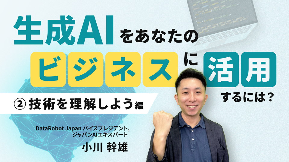 プレジデント経営大学院　ビジネス能力開発講座 プレジデント経営大学院 ビジネス能力開発講座 人間力向上講座