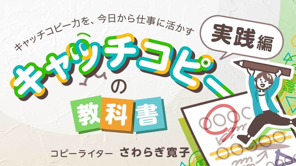 ダイレクト出版WEBマーケティングスクール講座内教科書 ダイレクト出版WEBマーケティングスクール講座内教科書 （入門者