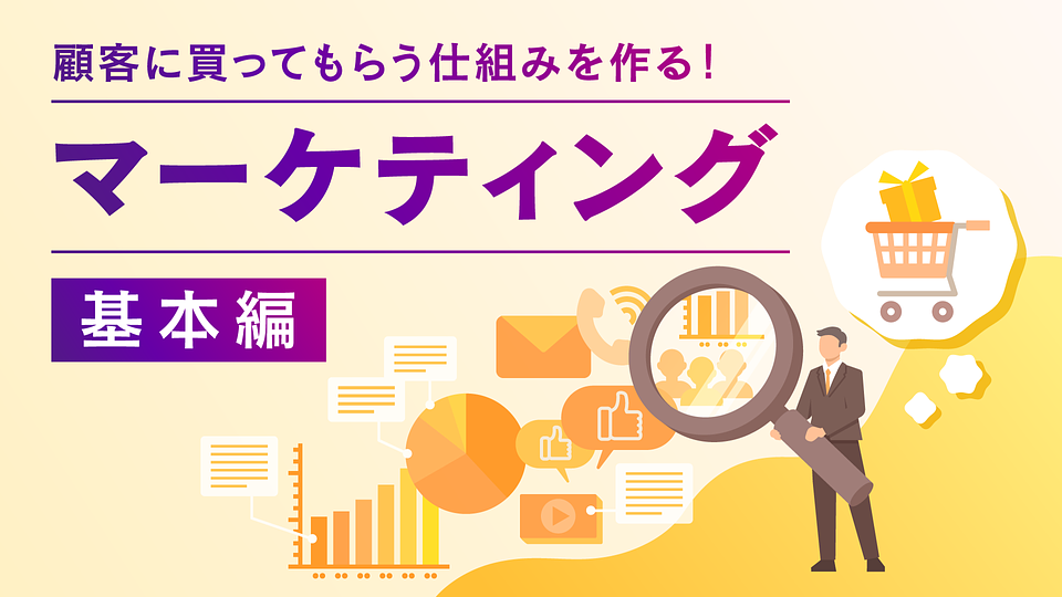MBA　グロービス　マーケティング　ファイナンス　経営戦略　ビジネスプラン 新版]グロービスMBAビジネスプラン | グロービス経営大学院 |本