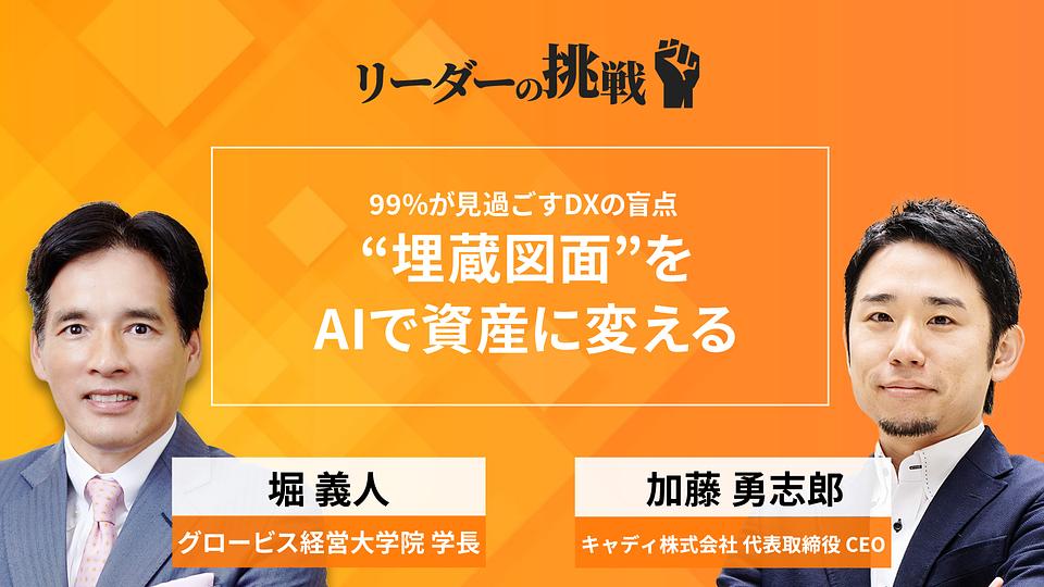 【中古】 管理者の人間的魅力 知的リーダーシップのすすめ/中央経済社/加藤卓司 管理者の人間的魅力 知的リーダーシップのすすめ / 加藤 卓司